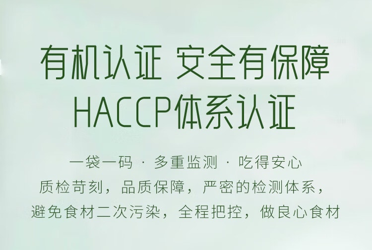 【中国直邮】 鲜窝窝 有机冬笋300g 脆嫩冬笋火锅食材 新鲜野笋罗汉笋嫩笋尖 有机蔬菜