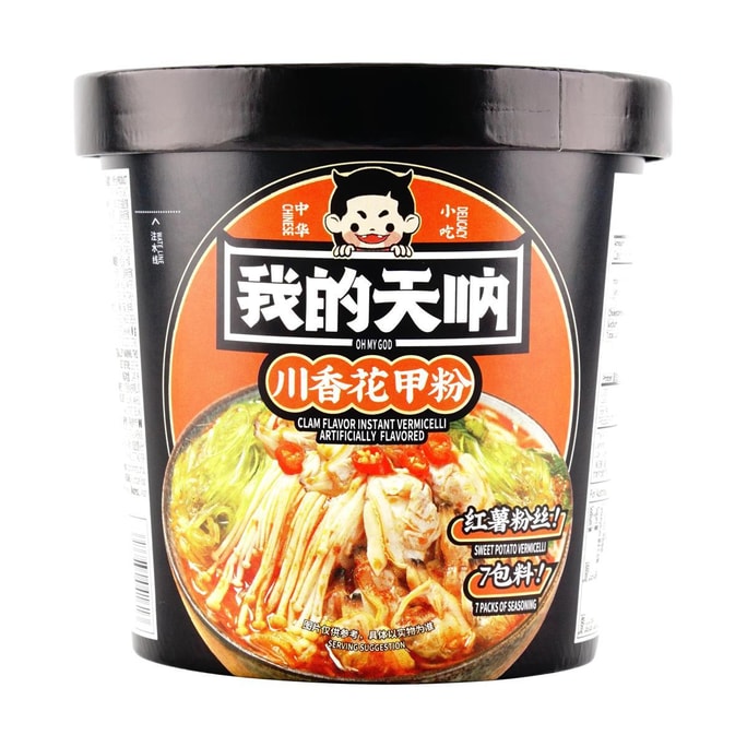 Hua Jia Fen - Spicy Clam Noodles, 4.72oz