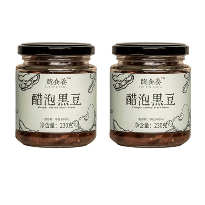 Black beans pickled in vinegar - made with traditional Chinese vinegar - a specialty from Henan Province. 2 bottles.