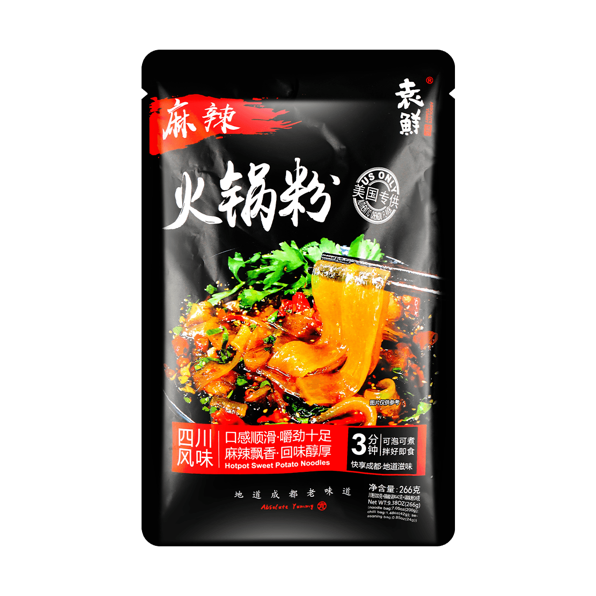 Jintang Wei Golden Soup Self-Heating Hot Pot, 14.99oz