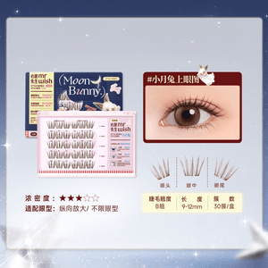 Style Series Moon Bunny Eyelashes, 30pcs
