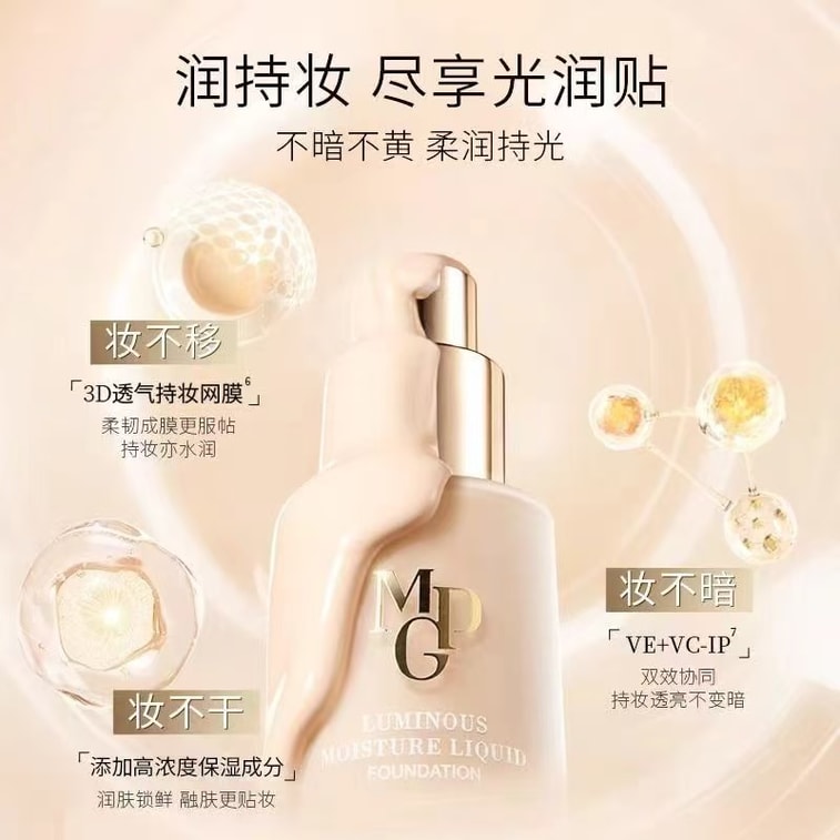Light Feeling Soft Cream Liquid Foundation Oil Control Long-lasting Concealer Moisturizing 30ml M800 Cold White Pearl 3