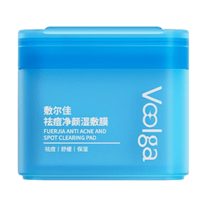 VOOLGA敷尔佳 方胖子妆前湿敷棉片 祛痘净颜湿敷膜 70片装 #蓝色 祛痘褪红 保湿水润 平衡水油 稳定痘痘肌 敏感肌适用