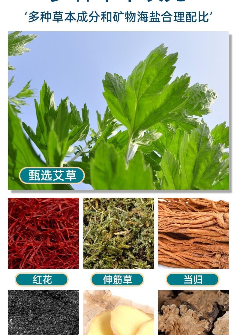 南京同仁堂 蒸氣暖足貼 6貼/1盒 艾灸發熱暖足貼蒸氣自發性熱暖寶寶暖腳神器睡覺艾灸熱敷貼三陰交女腳底【男友雙手呵護般的溫暖】