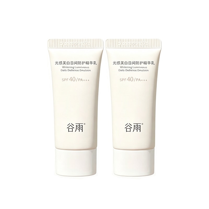 中国直送】Guyu 雲のような日焼け止め美白エッセンスミルク - 肌に栄養