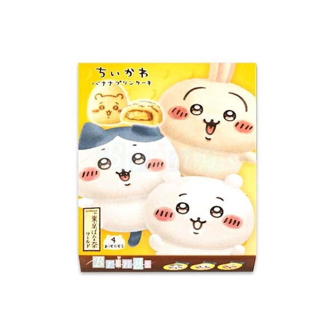 Banana Pudding Cake Chiikawa  4 Pieces
