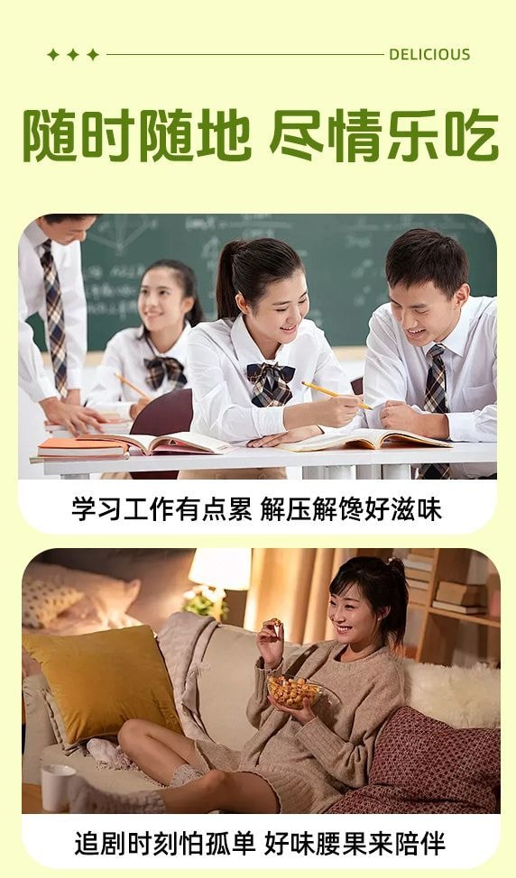 Cashew Bag [Wasabi Flavor] Cashew Snack Nuts 18g*3Bags