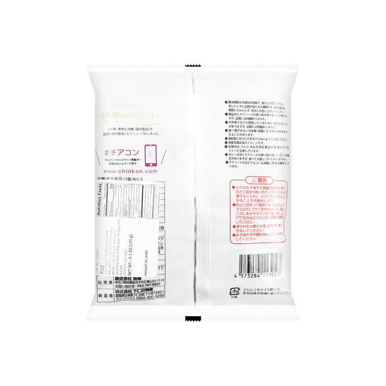 チアシードこんにゃくゼリー ぶどう味 6.1oz【Q弾力＆滑らか】【スーパーフードチアシード】【甘いぶどう味】 4