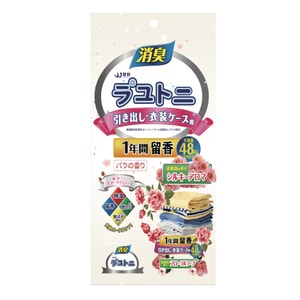 Mothballs Household Non-toxic Closet Anti-mold Anti-bug Dehumidification Moisture Mixed Flavor 1bad