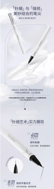 Micro-Precision Tip Liquid Eyeliner - Waterproof, Sweat-Proof, Long-Lasting in Deep Muted Brown 1 pc