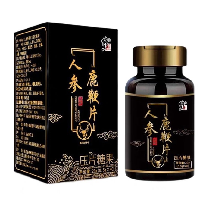 【中國直郵】 修正 人參鹿鞭片壓片糖果 20g 男性男人滋補品