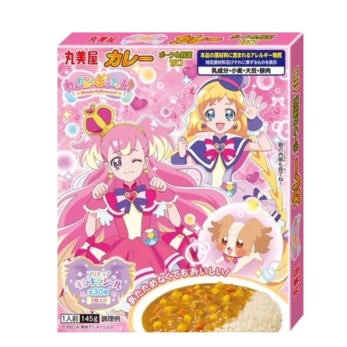 【日本直郵】 日本 丸美屋 光之美少女系列 兒童 豬肉蔬菜咖哩 甜味 145g