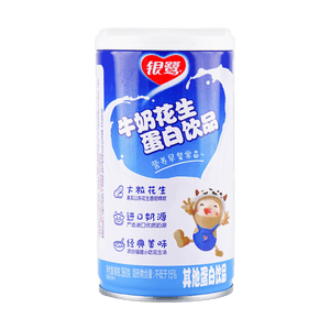 【福建特产】银鹭 牛奶花生蛋白饮品 360g【香浓牛奶+大粒花生 香糯好喝】