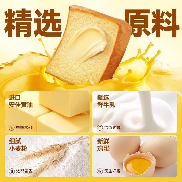 【中国直送】ビビザン アボカド風味バター 厚切りトースト、手ちぎりパン、朝食、食事代替、スナック、カジュアルフード、250g 3