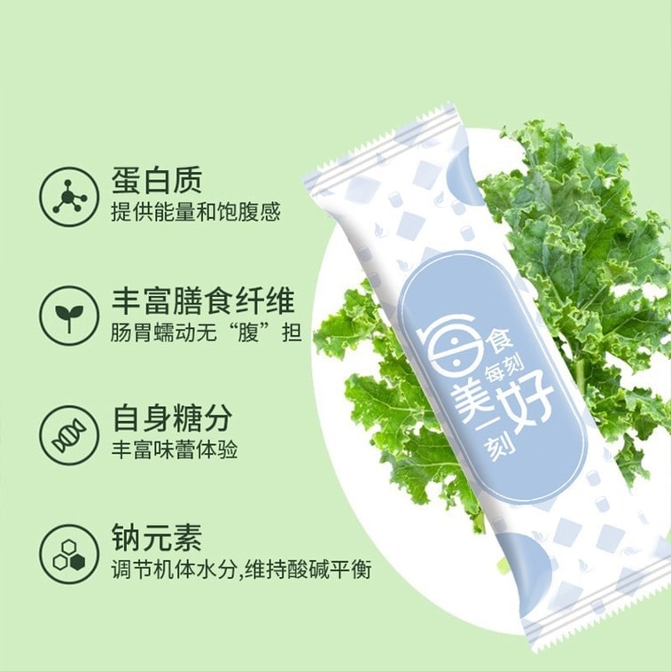  百芝蘭 羽衣甘藍粉 沖調早晨代餐粉 膳食纖維蔬菜粉 可輔助瘦身 減肥 速溶即食羽衣甘藍粉 低卡 45g/盒( 3g × 15袋 ) 3
