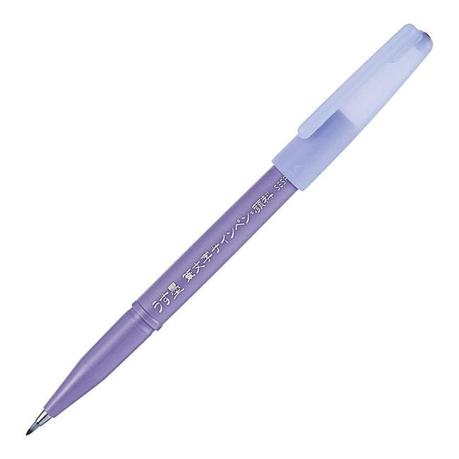 【日本直邮】Pentel派通 硬笔书法毛笔字签字笔颜料型极细 浅紫色