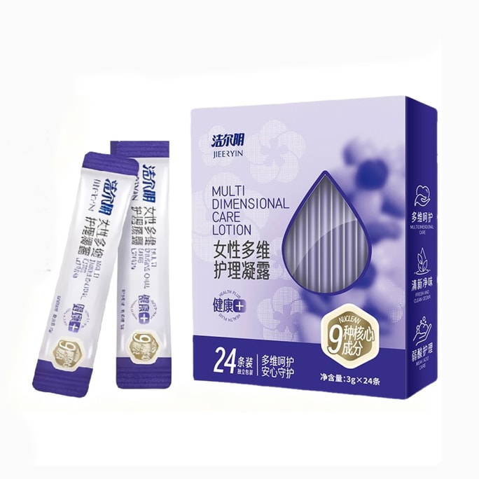 [Intimate Care Solution] Portable Pack of 24 Strips, Multi-Care Gel, Prevents HPV Before and After Intercourse, Antibacterial Wash