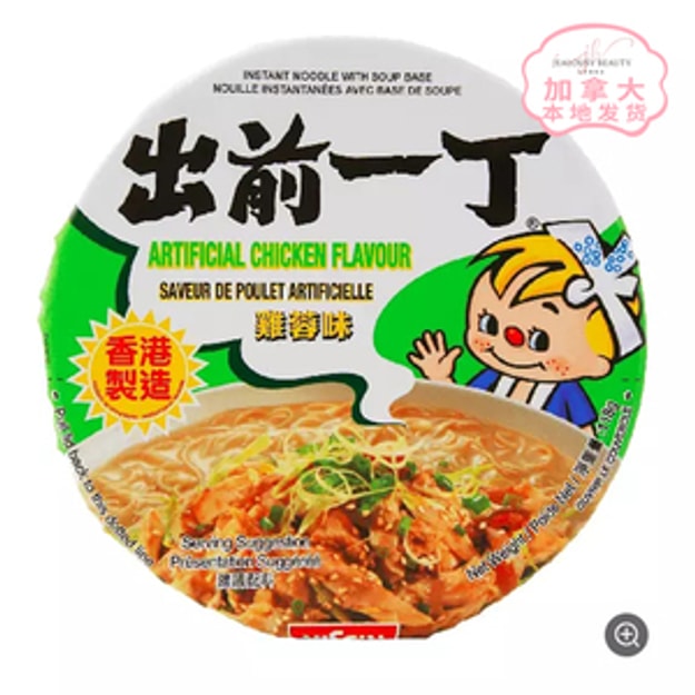 出前一丁 桶装-鸡蓉味 | 亚米