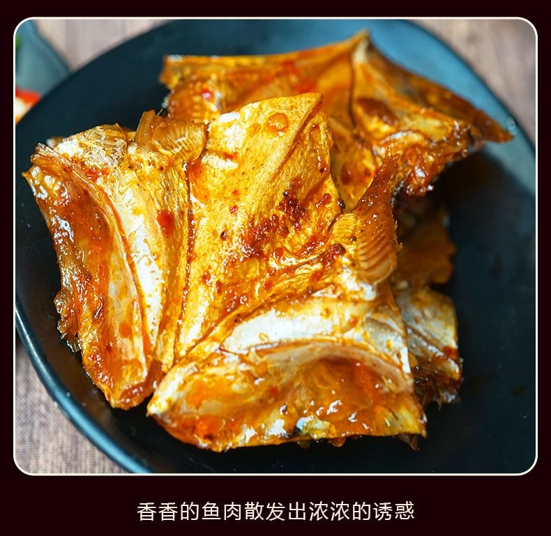 湘岳 【店庆大促】鱼下巴即食鱼嘴巴湖南特产【剁椒味】鱼嘴新鲜辣味鱼麻辣小吃小包装【内5包】约125克*1袋