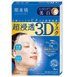【日本直邮】KRACIE嘉娜宝 肌美精3D 超浸透高浓度玻尿酸美白面膜 4片