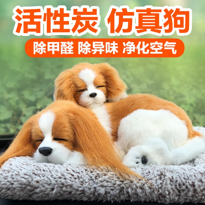 Car Decoration Air Perfume Creative Activated Carbon Simulation Dog Purifying Air Plush Toy Doll Charli 1 set