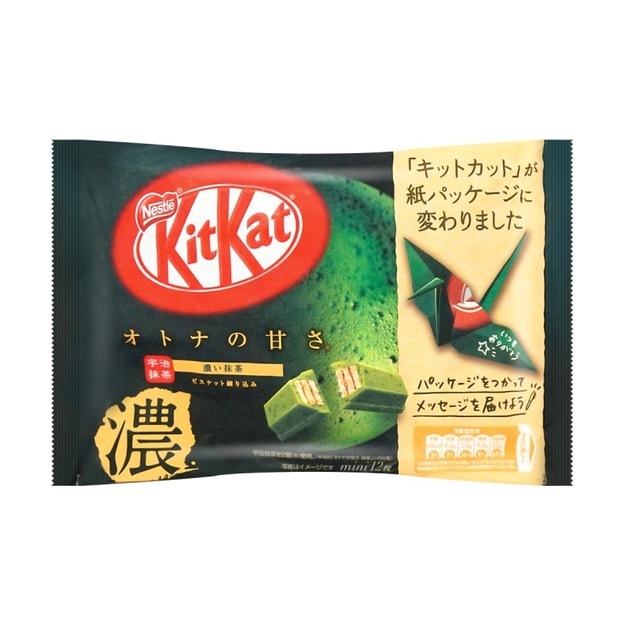 NESTLE Kit Kat Japanese Uji Koi Dark Matcha Green Tea KitKat Chocolates