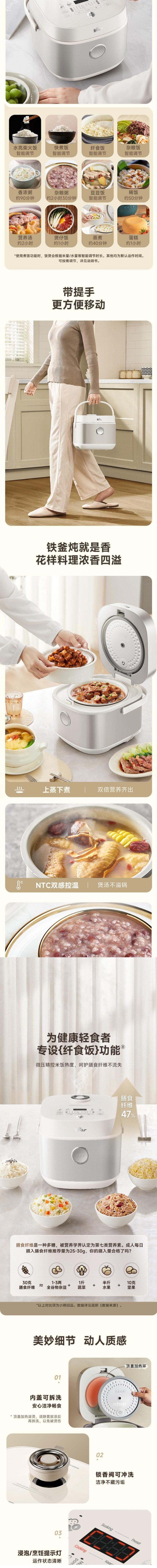 【美国直邮】 小熊 【美国本土发货】   铁釜电饭煲电饭锅 3L 防溢微压烹饪 0氟健康不粘 RC-5L30A19 110V