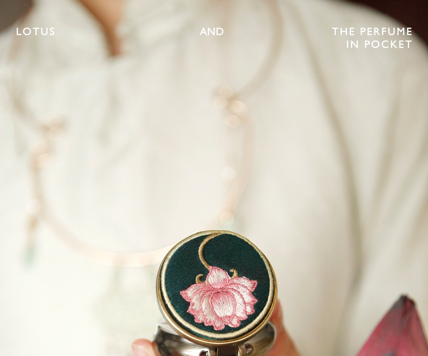 【中國直郵】 故宮淘寶 兜裡有香香 {芙薔} 蓮花荷花香 古風香膏固體淡香香水 出淤泥而不染香氣雅緻 【芙葖+花瓣取香勺】10g