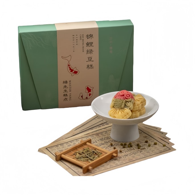 [중국 직배송] 양씨의 잉어 모양 녹두 케이크 178g/상자, 중국 전통 혼례 케이크, 전통 제조법, 정통 풍미, 약혼, 백일, 기타 명절에 어울리는 간식, 고급 선물 상자 포함