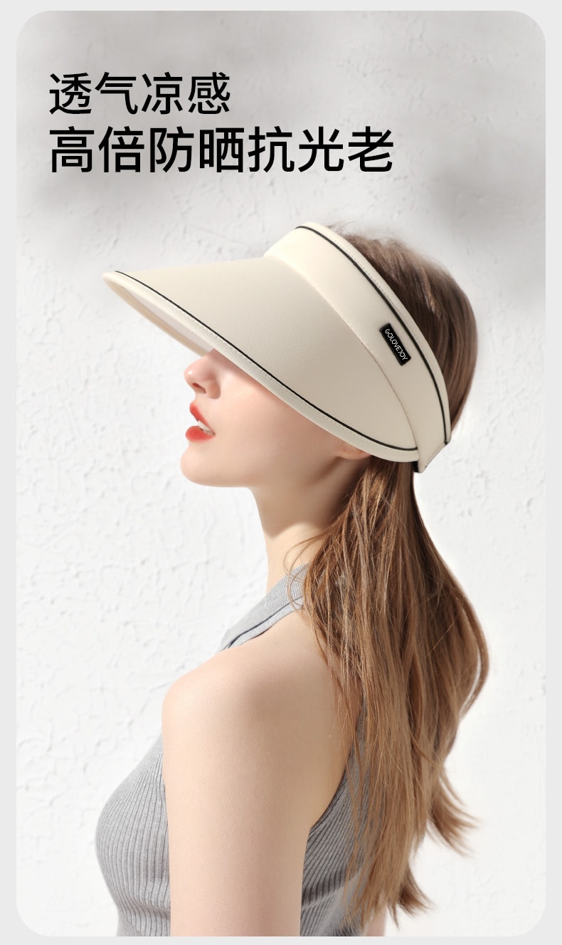  GoloveJoy 女士空頂帽 奶茶杏一頂 夏季戶外防曬 加大帽簷 可調式帽圍