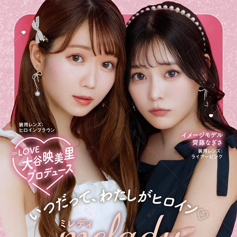 【日本美瞳/日本直郵】Melady 日拋美瞳 Liar Pink 狡猾粉「粉紅色系」10片裝 度數-8.00(800)預定3-5天 DIA:14.5mm | BC:8.6mm