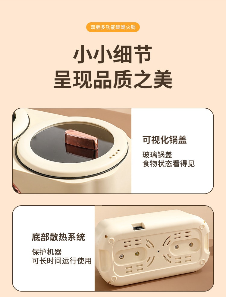 力好佳 多功能鸳鸯锅电热火锅双胆电饭锅全自动电饭锅送蒸笼 一台