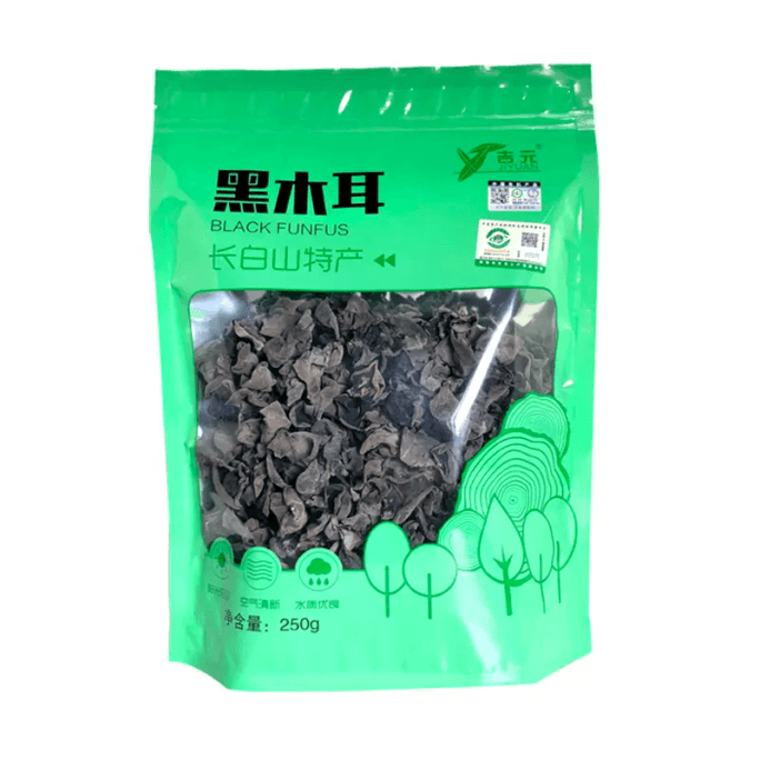 【中国直邮】吉元有机黑木耳 2.0大片 250克/袋 无农残肉质厚实有嚼