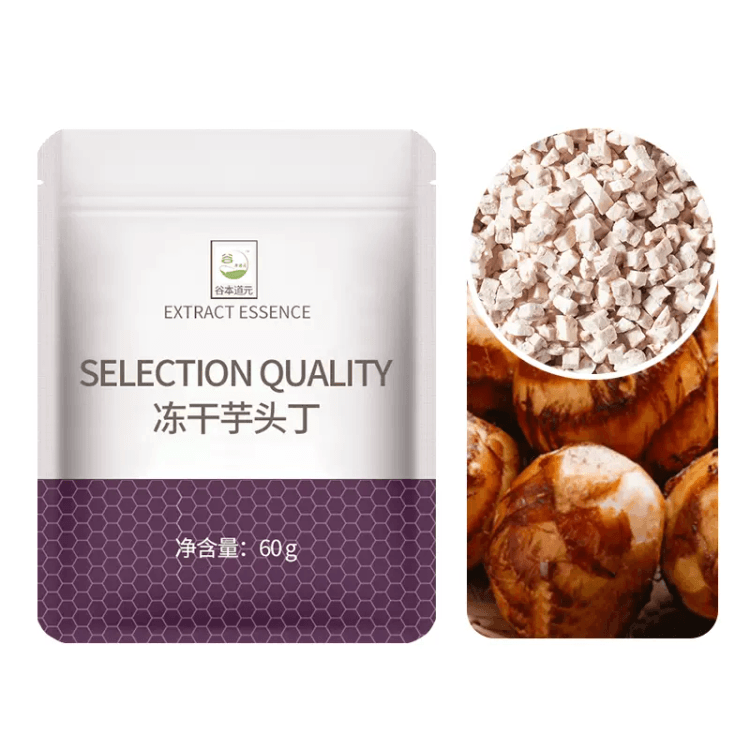 Freeze-Dried Diced Taro 60g - Yami.com