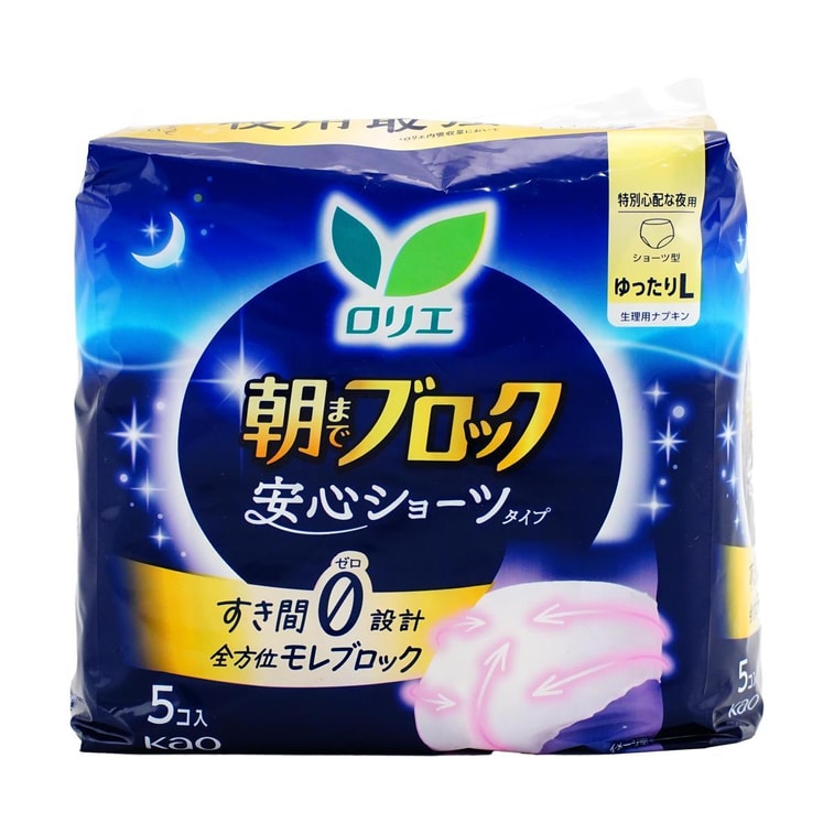 Leakproof Overnight Disposable Period Underwear for Women, Large, Loose Fit, 5ct 12