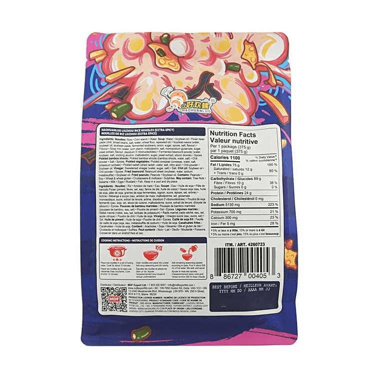 류저우 강나팔 쌀국수 13.4oz 초강력 매운맛 & 초강력 냄새 2