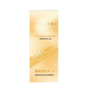 Lip Color Changing Essence Oil Improves Dryness Hydrates Moisturizes Reduces Lip Lines #Sunset Orange Glow 4ML