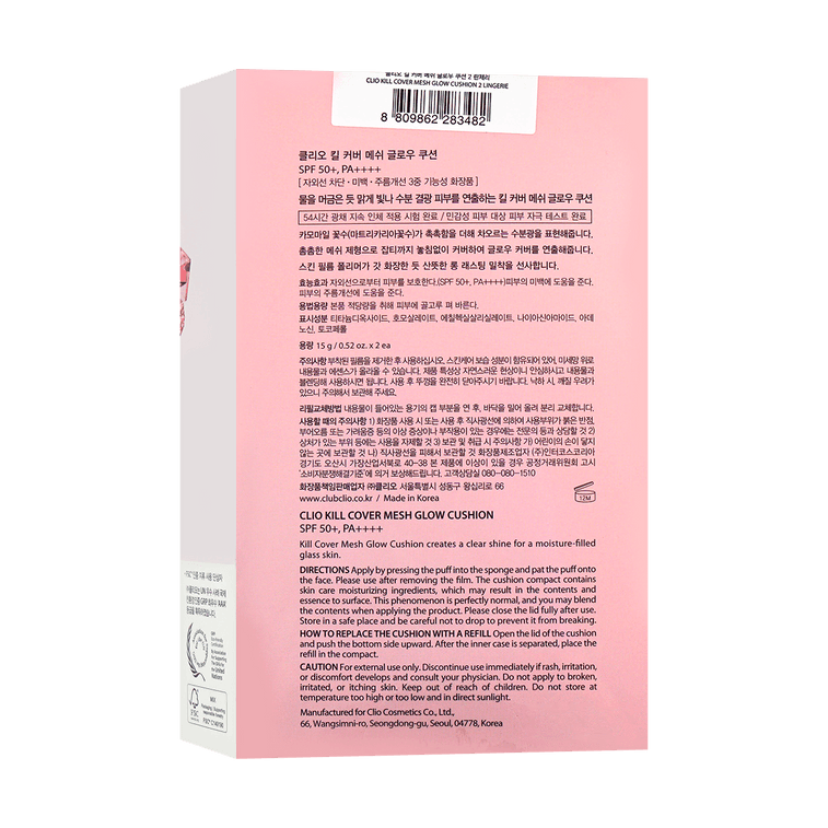 킬커버 메시 글로우 쿠션 리필 SPF50+ PA++++ #02 란제리 9