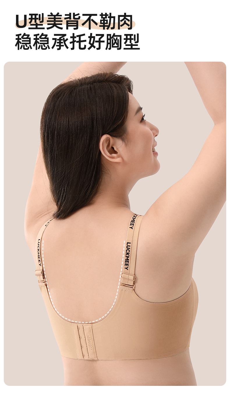 幸棉 经典黑L码 内衣大胸显小双肩带兔耳朵文胸无痕美背舒适显瘦收副乳胸罩女