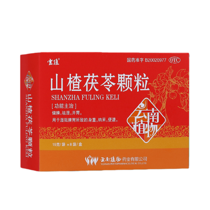 Hawthorn and Poria Pillar Granules Strengthen Spleen Promote Appetite Aid Digestion 8-Packet Pack