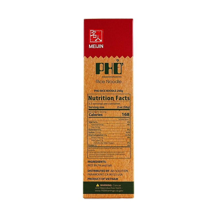 PHO Rice Noodle , 7.05 oz【For Pho and Stir-Fry】 4