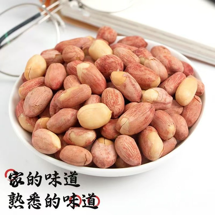 李老頭 五香花生米 道選材 非遺工藝 低溫熱風慢烘 鮮香酥脆 180g 3
