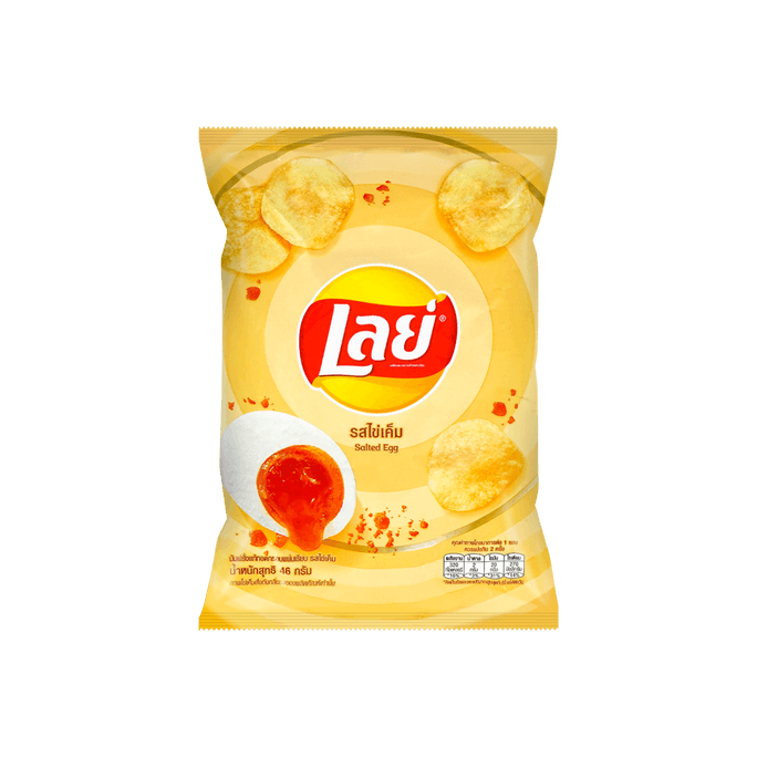 Thai Salted Egg Potato Chips, 1.61oz