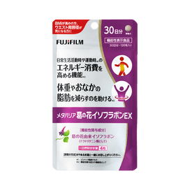 Amazon | 富士フイルム メタバリア プレミアムEX (30日分+10日分