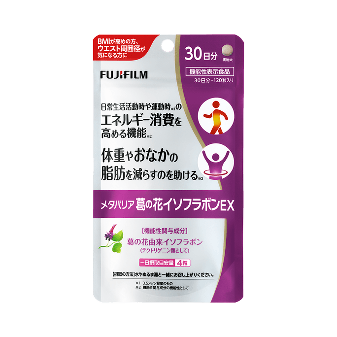 FUJIFILM Kudzu Flower Extract Fat Loss Pills 30 days 120 capsules