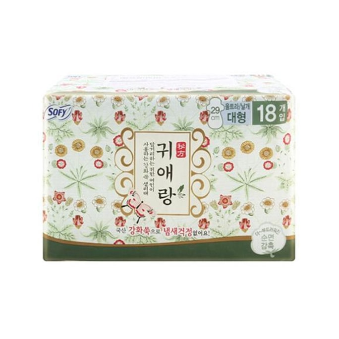 Bodyfit Guierang Sanitary Pads 29cm 18pcs