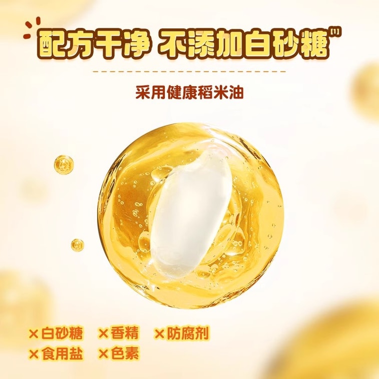 Strawberry Cheese Small Soft Cake High Calcium Non Additive Children's Snack 60g/Box 4