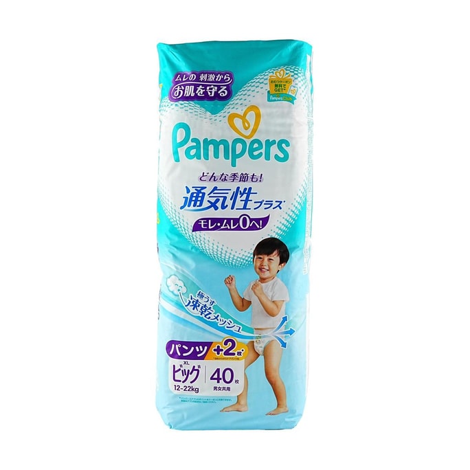 日本PAMPERS幫寶適 拉拉褲 XL碼12~22kg 40枚 通氣加強 男女通用