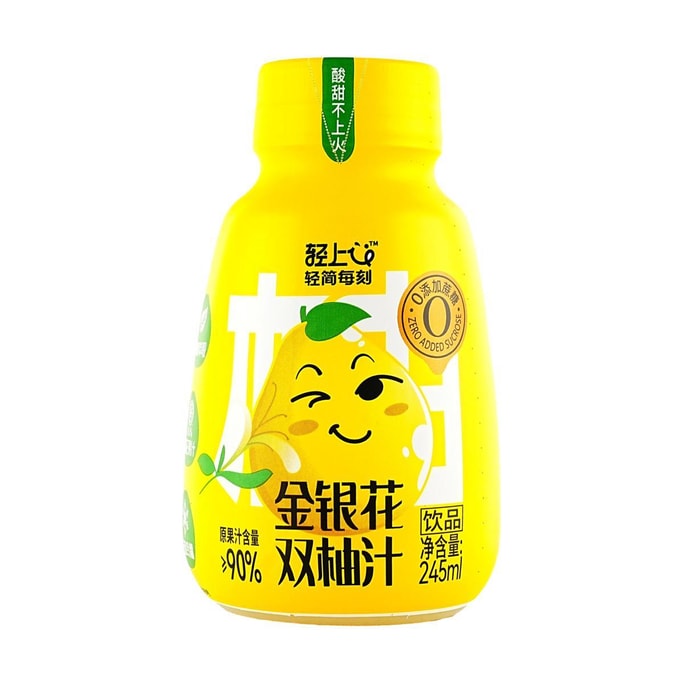 Honeysuckle Cittus Juice Drink, 8.28 fl oz *10 bottles【0 Sugar 0 Fat】