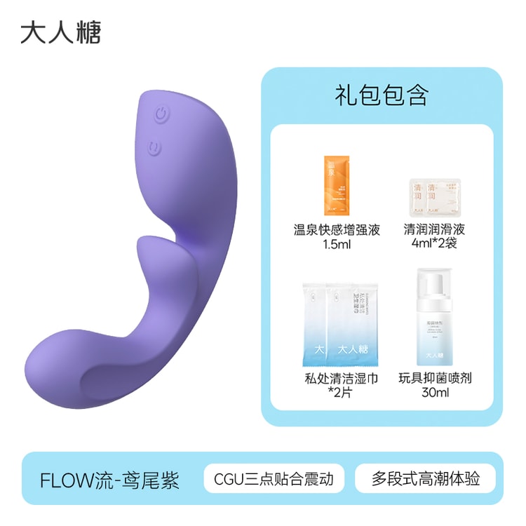 OSUGA FLOW Clit & G-Spot & Urethra Triple Stimulation Vibrator, Adult Sex Toy for Women (Purple) - Yami.com OSUGA FLOW Clit & G-Spot & Urethra Triple Stimulation Vibrator, Adult Sex Toy for Women (Purple) - Yami.com